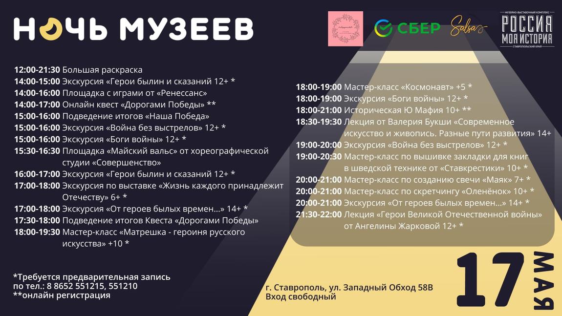 Ждем всех на