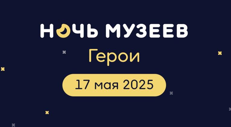 Ждем всех на 
