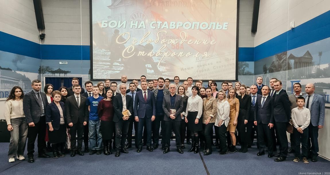 Кинолекторий комплекса снова распахнул двери для всех, кто интересуется историей Ставрополья