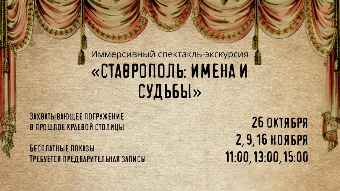 Вместо экскурсоводов – артисты, поэзия и уроки каллиграфии