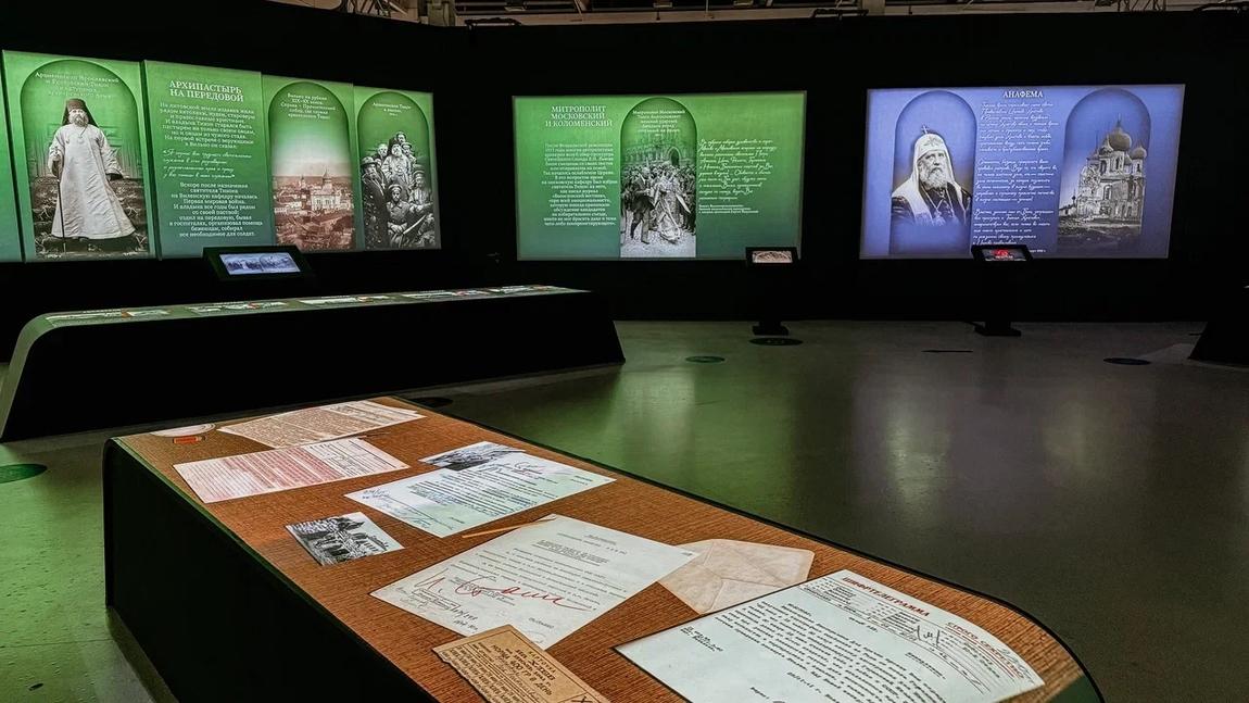 В Ставрополе откроется мультимедийная выставка «Голгофа Патриарха Тихона»