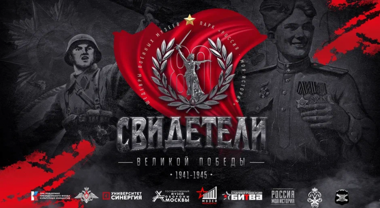 В историческом парке 