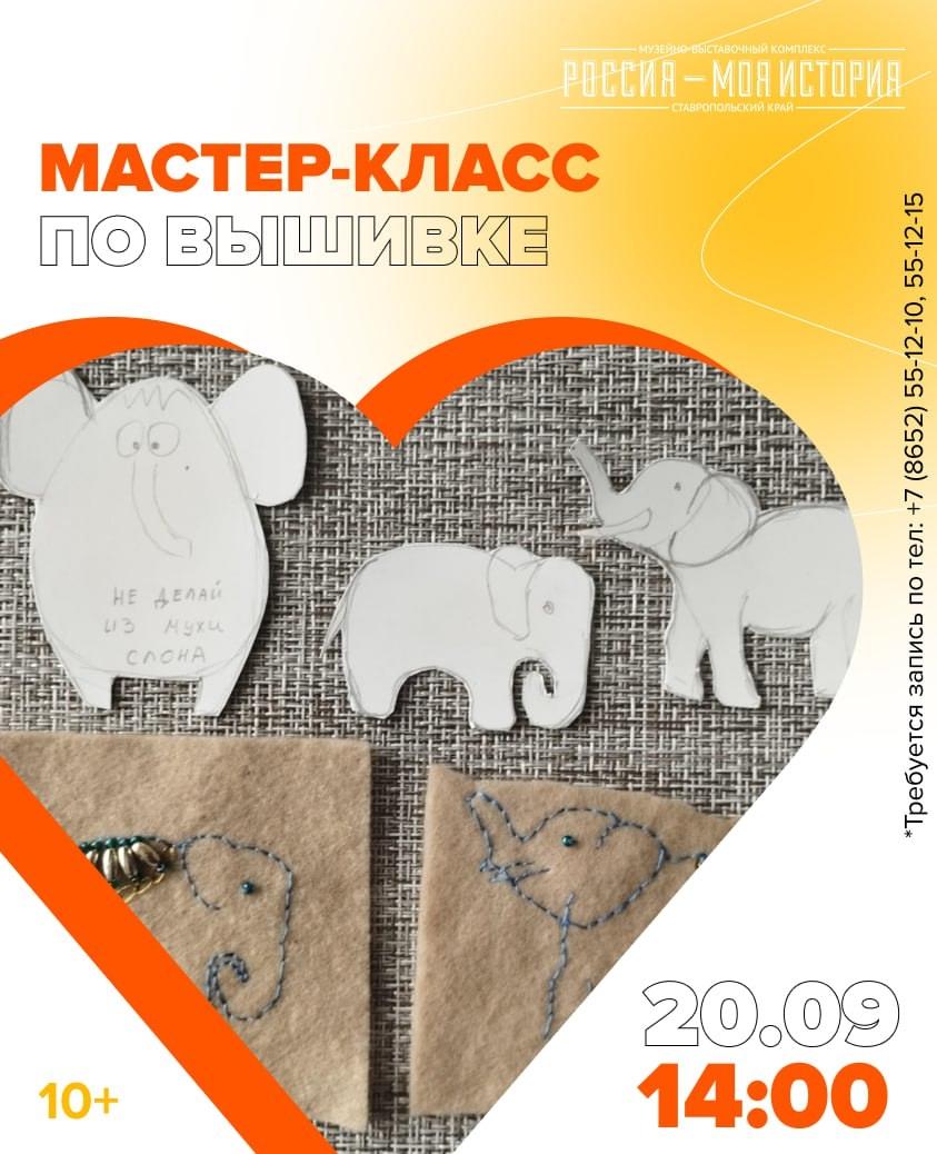 Ярмарка рукоделий пройдёт в историческом парке
