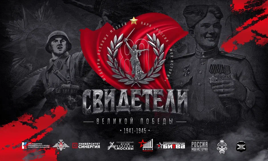 В историческом парке 
